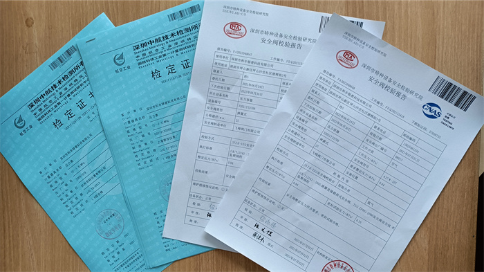 深圳特種設備檢查 深圳特種設備檢查