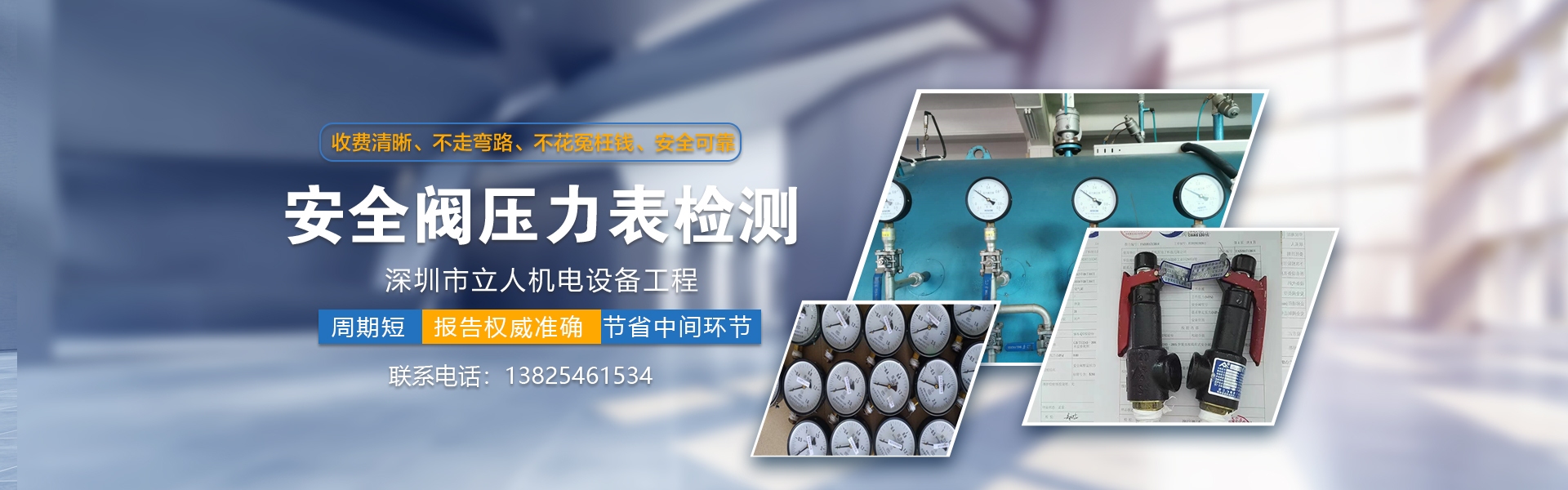 立人機電企業文化 立人機電企業文化
