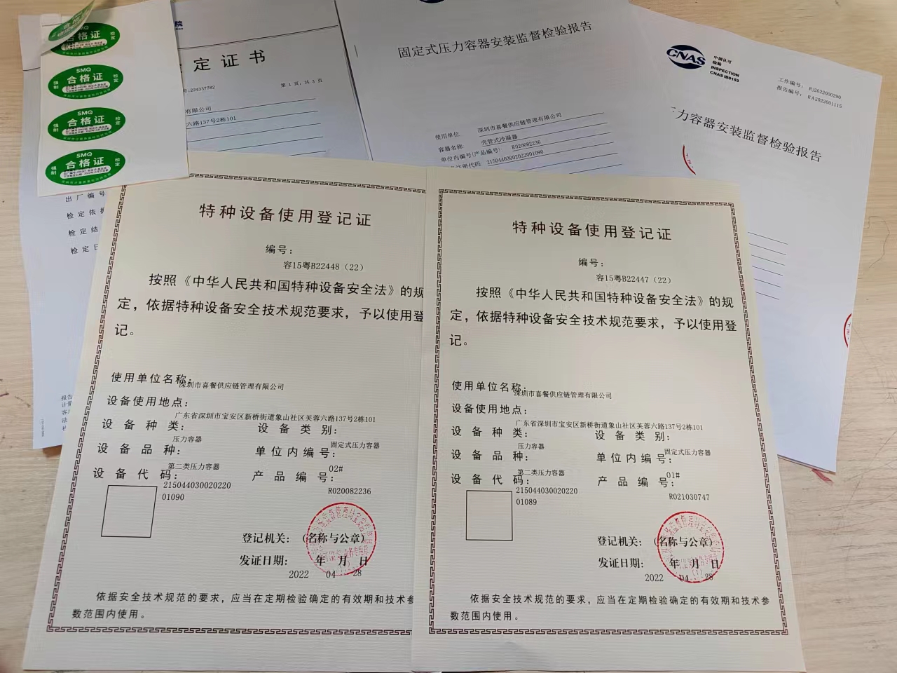 深圳冷凝器檢測(cè)